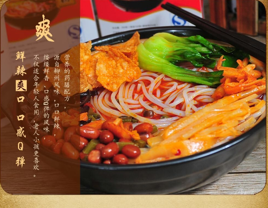 柳州螺螄粉系列創(chuàng)新產品推薦--田螺香精 YB5218（1）.png
